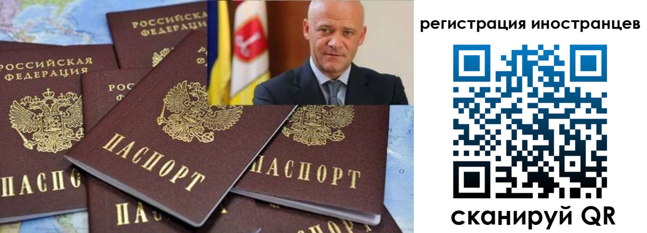 найти адрес прописки в Норильске