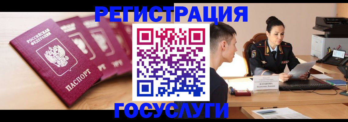 форма 3 в Норильске